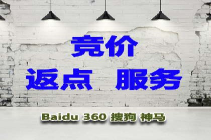 解析网络推广中的竞价广告投放策略